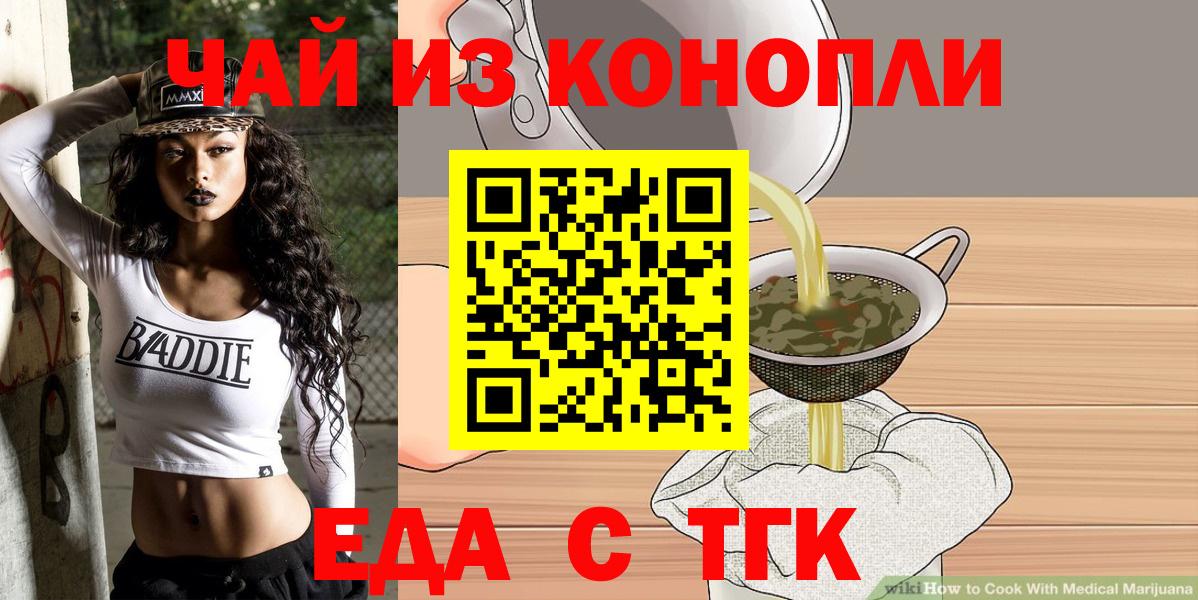 Нефтекумск  Canna-Cookies конопля  Вход с VPN 