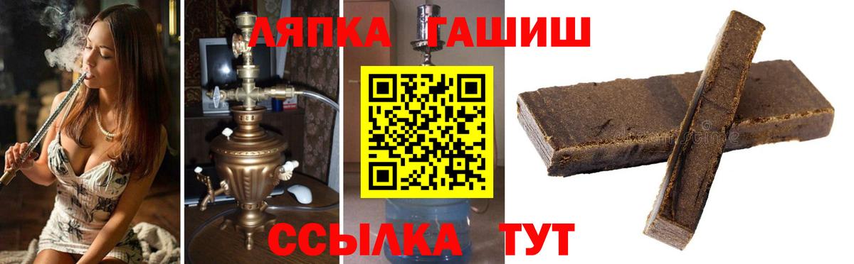 ГАШИШ  Гашиш ice o lator  наркотики  Вход с VPN  ГАШ индика сатива  Нефтекумск 