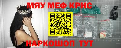 бошки Гусь-Хрустальный
