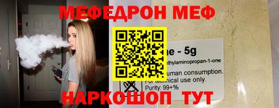 первитин Гусев