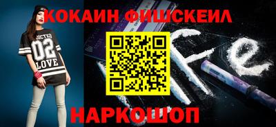 кокаин колумбия Гусиноозёрск