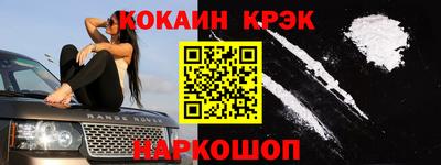 ПСИЛОЦИБИНОВЫЕ ГРИБЫ Донецк
