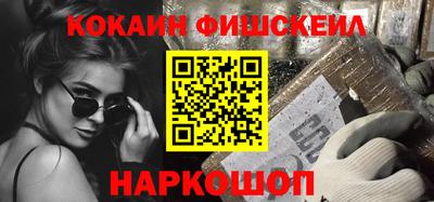 кокаин колумбия Гусиноозёрск