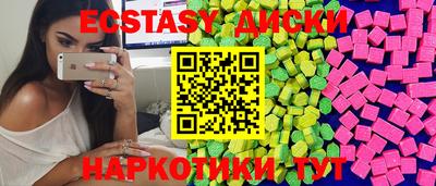 марки lsd Чапаевск