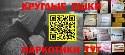 первитин Гусев