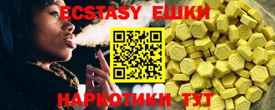 ПСИЛОЦИБИНОВЫЕ ГРИБЫ Донецк