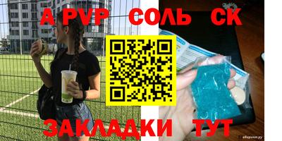 дживик Дубна