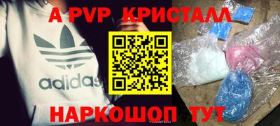 дживик Дубна