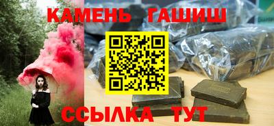 первитин Гусев