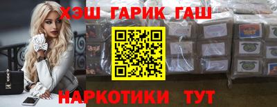 первитин Гусев