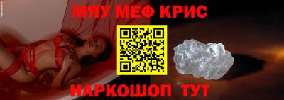 бошки Гусь-Хрустальный