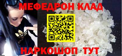 мет Чебоксары