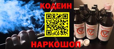 первитин Гусев
