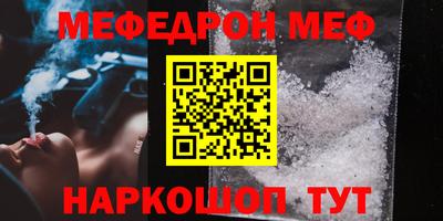 первитин Гусев