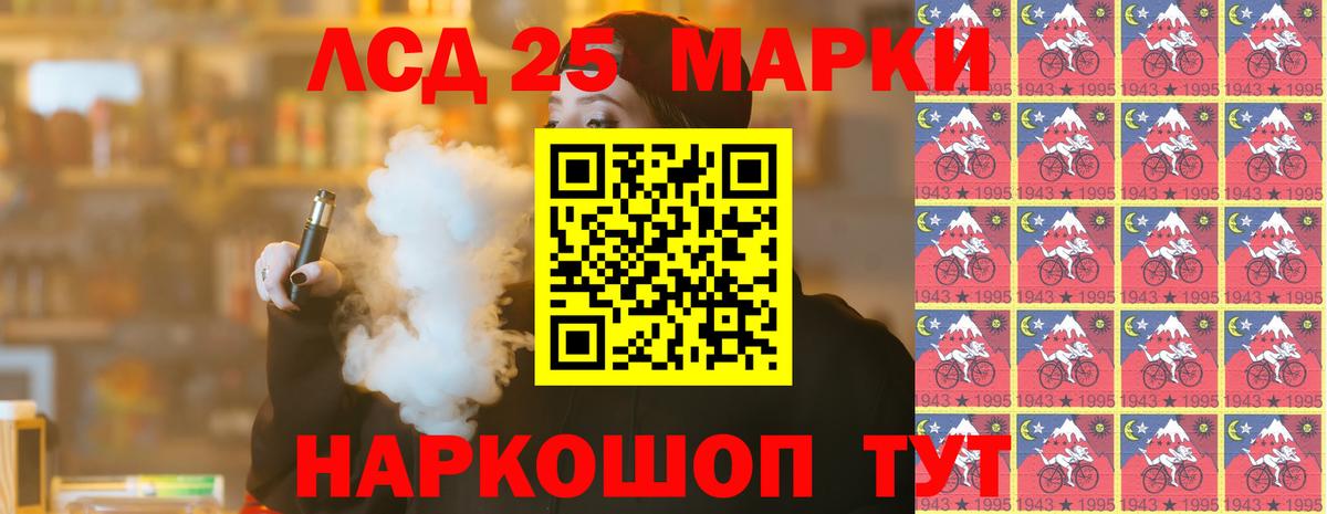 Нефтекумск  ЛСД экстази кислота  Вход с VPN  LSD-25 экстази кислота 