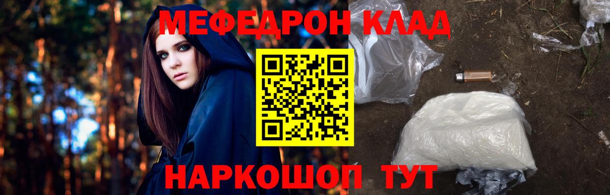 Канабис Нефтекумск