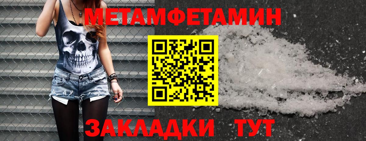 Меф МЯУ МЯУ   Бошки Шишки  Cocaine  ГАШИШ  НБОМе  Вход с VPN  Нефтекумск  МЕТАДОН 