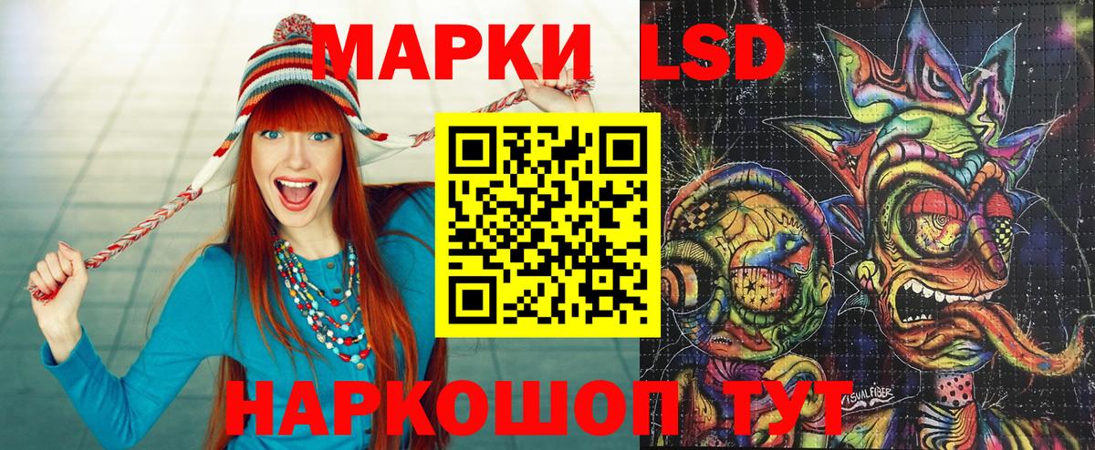 купить   Марки NBOMe 1,8мг  Вход с VPN  Нефтекумск 